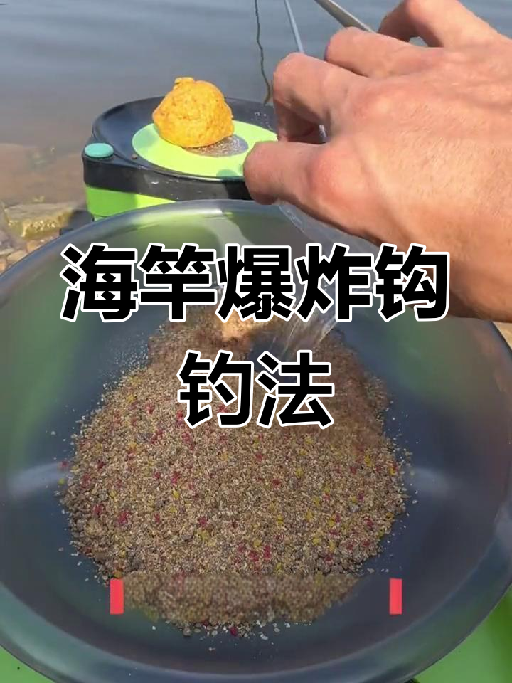 夏天爆炸钩钓鲤鱼技巧(爆炸钩饵料配方春天鲤鱼)