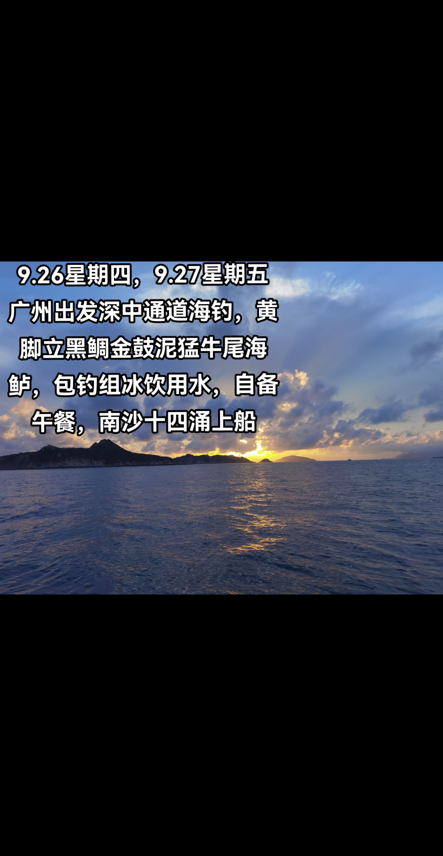 南海海钓群(南海海钓视频)