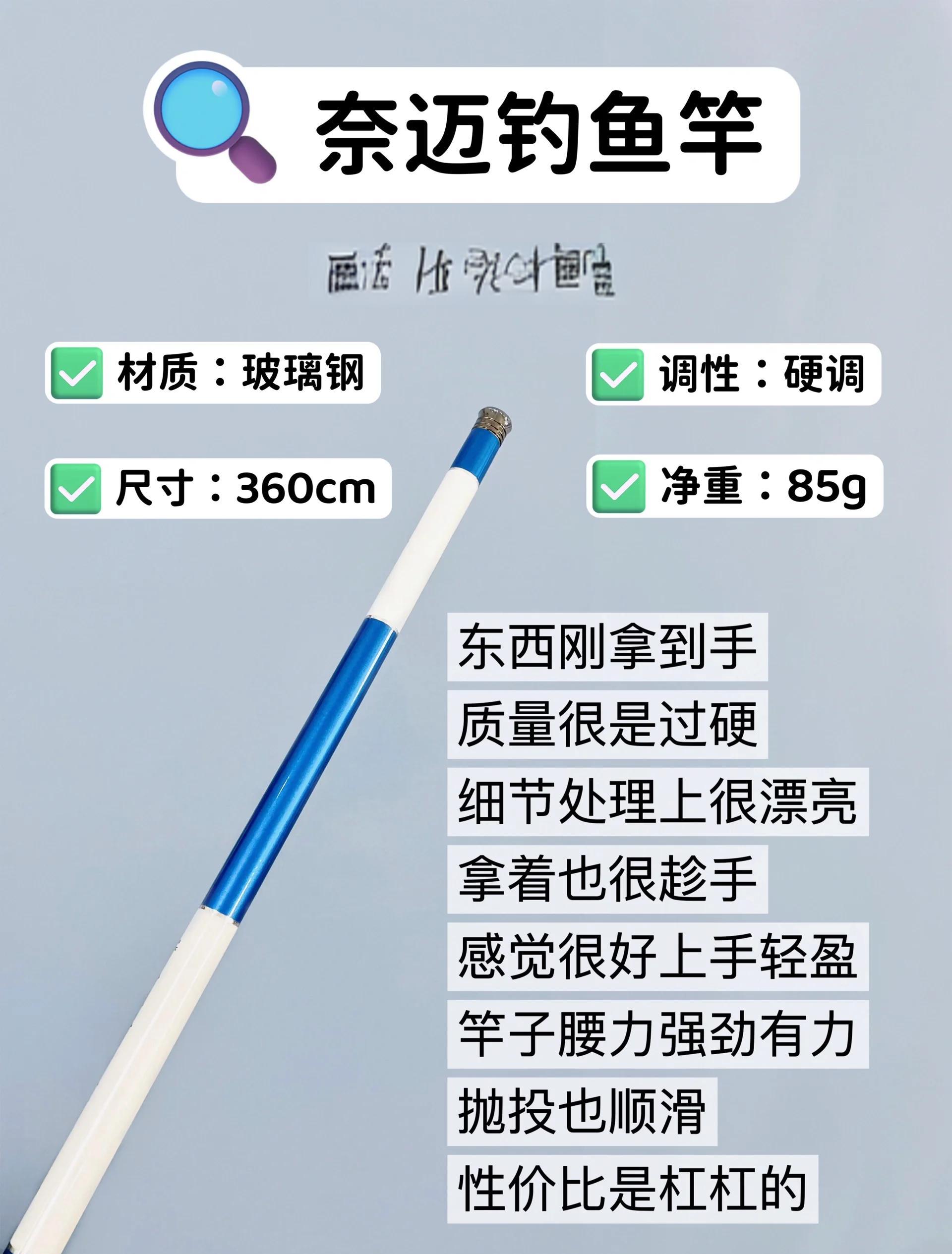 渔具鱼竿怎么选(渔具鱼竿怎么选型号)