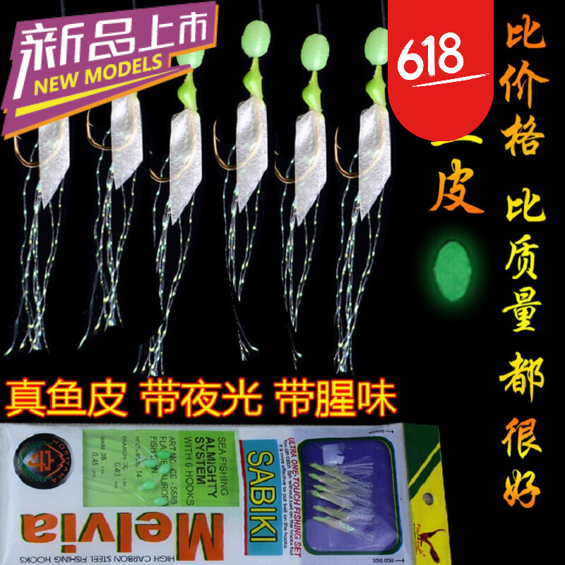钓鲅鱼技巧线组(钓鲅鱼的技巧与手法)