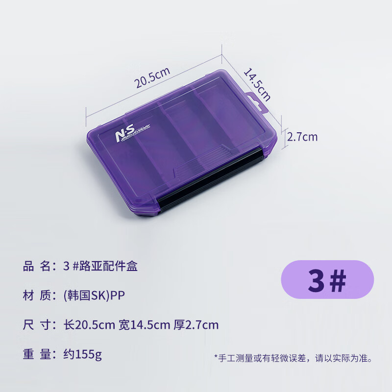 路亚附件(路亚所有配件)