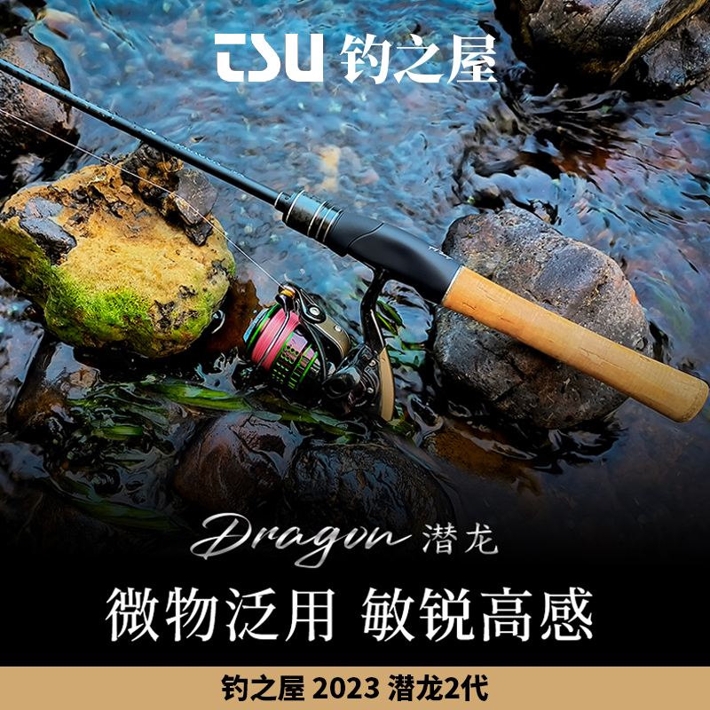 最长的路亚竿有几米(最长的路亚竿有几米长的)