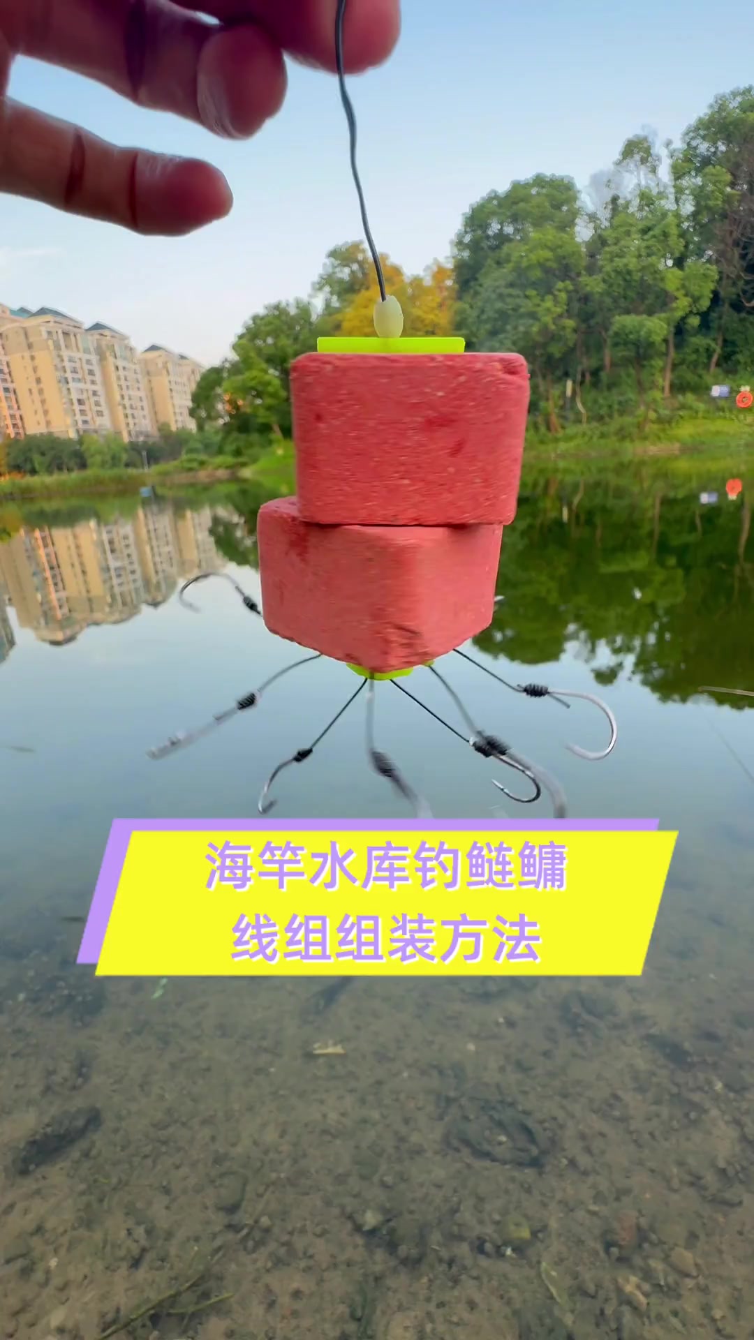 海钓鱼线结(海钓鱼线打结方法)