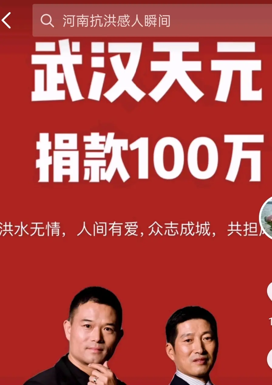武汉天元渔具年产值(武汉天元渔具2020销售额)