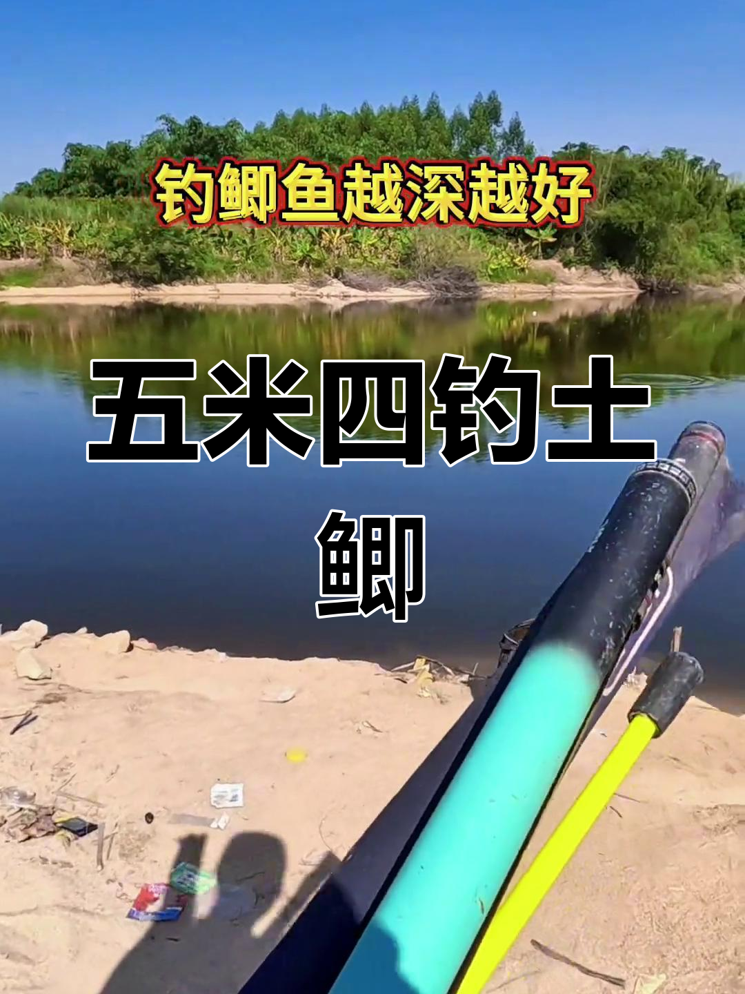 野外台钓鲫鱼技巧(野外台钓鲫鱼技巧和方法)