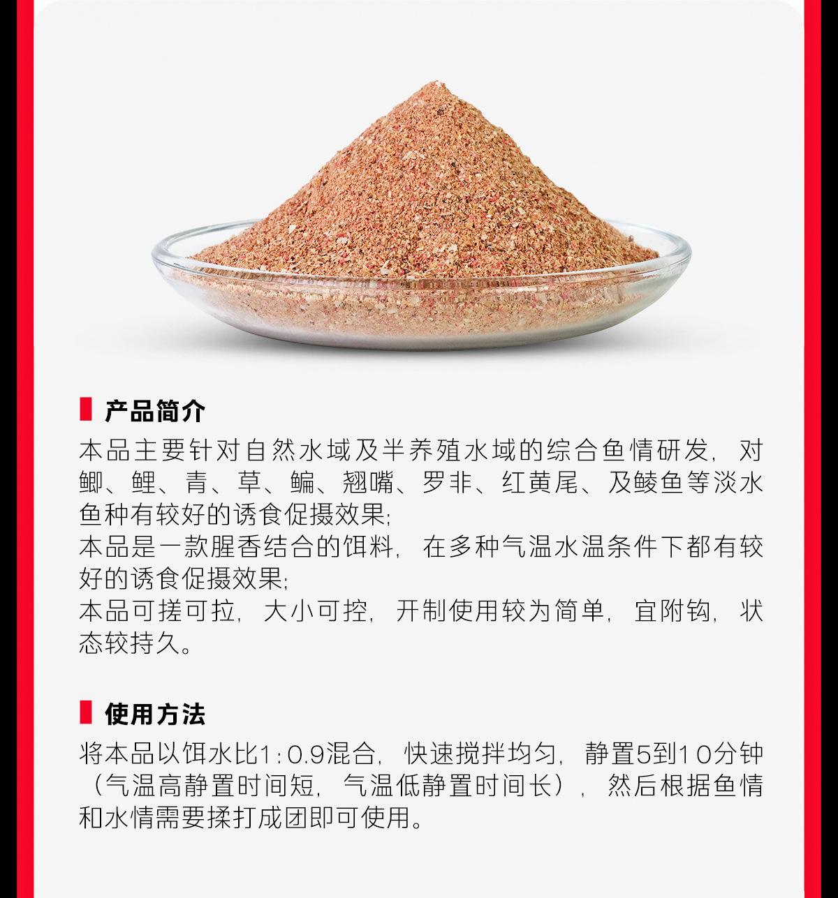 秋手鲫饵料(鲫鱼饵料配方大全野钓秋季)
