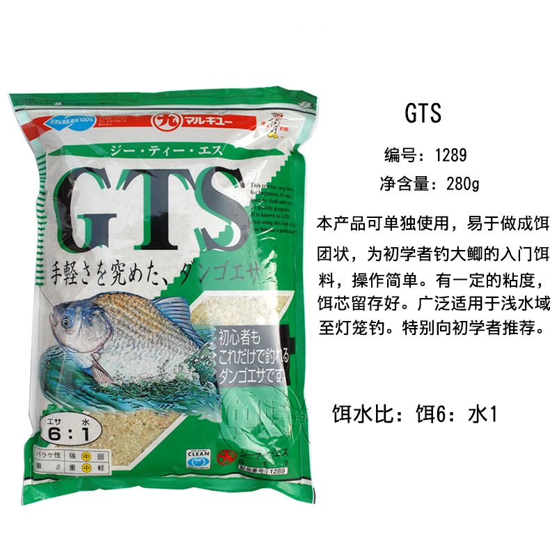丸九饵料图片和介绍(丸九饵料好在什么地方)