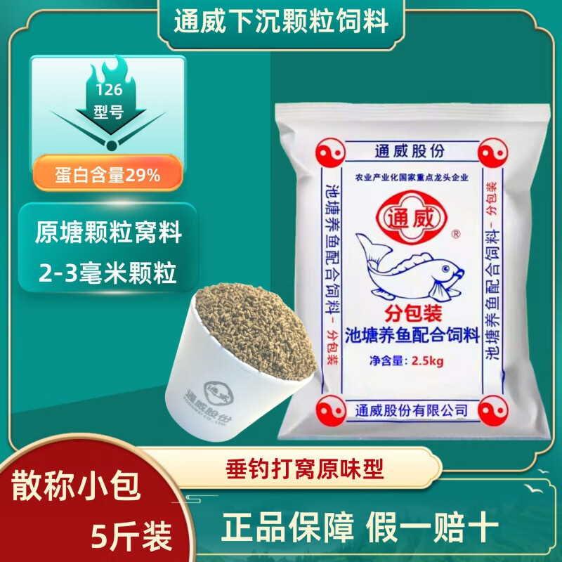 养鱼塘鲤鱼饵料(鱼塘喂养鲤鱼用什么颗粒)