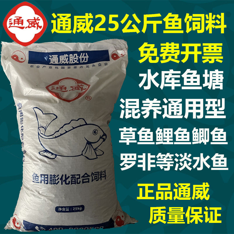 养鱼塘鲤鱼饵料(鱼塘喂养鲤鱼用什么颗粒)
