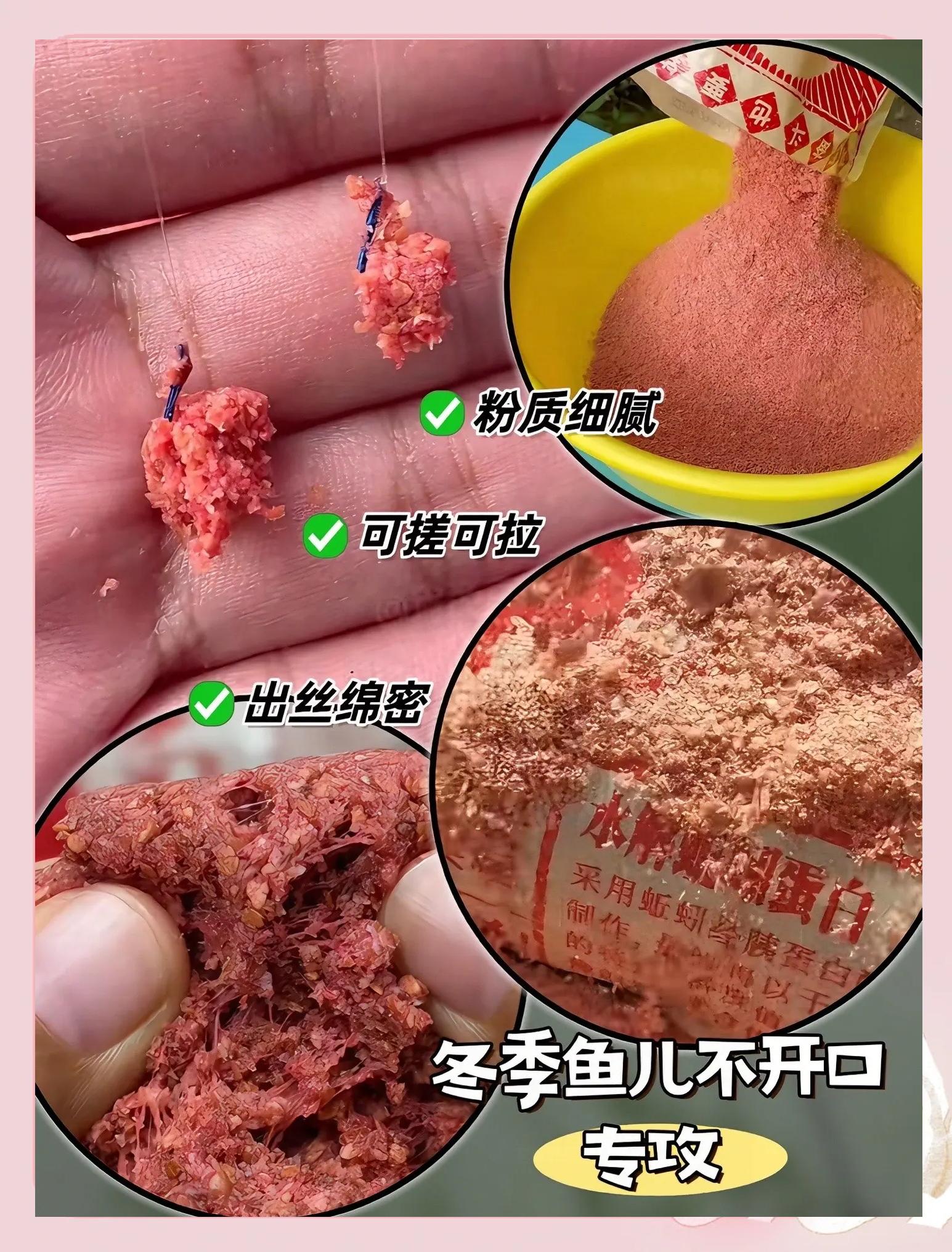 天冷用什么饵料(天冷饵料怎么搭配)