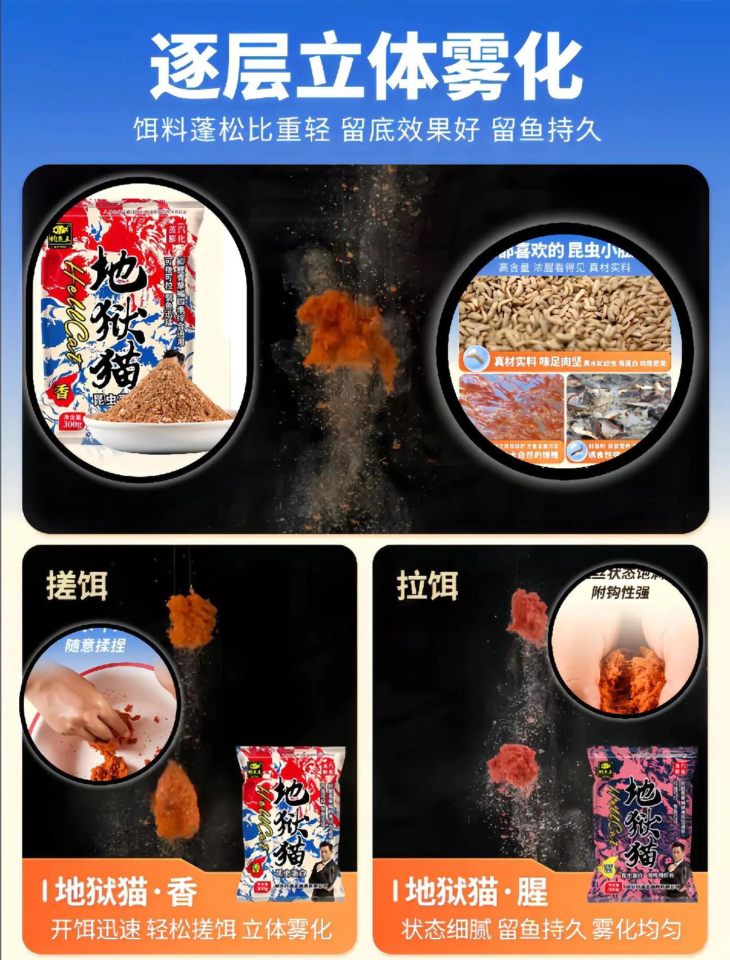 天冷用什么饵料(天冷饵料怎么搭配)