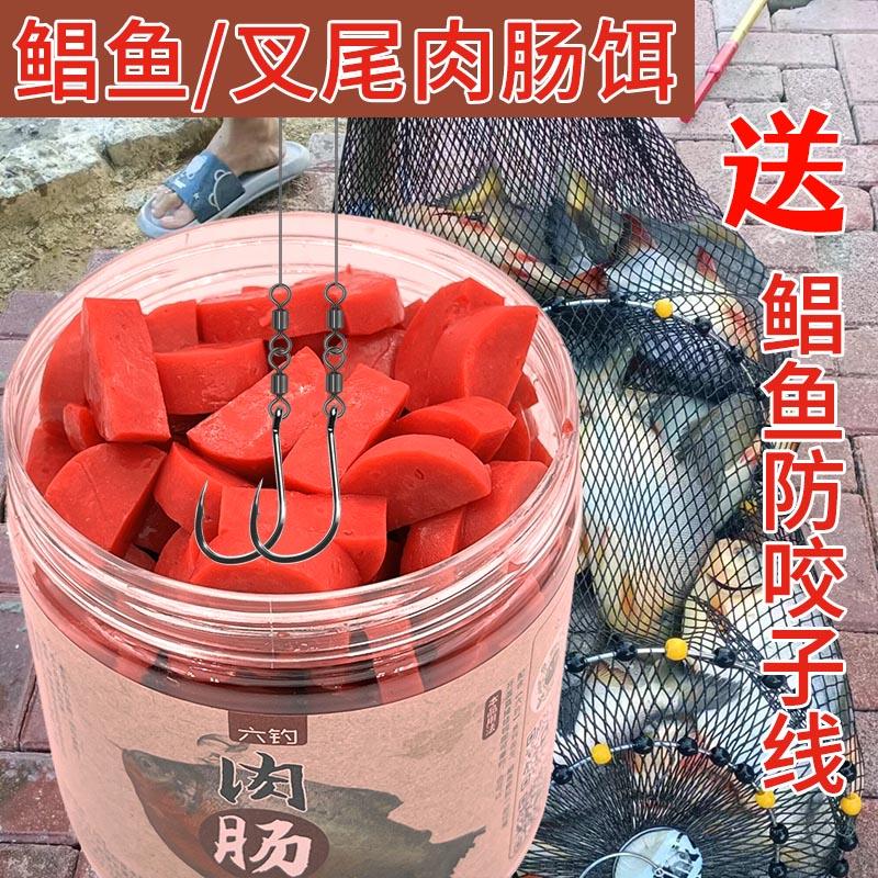 火腿肠饵料(野钓火腿肠当鱼饵)