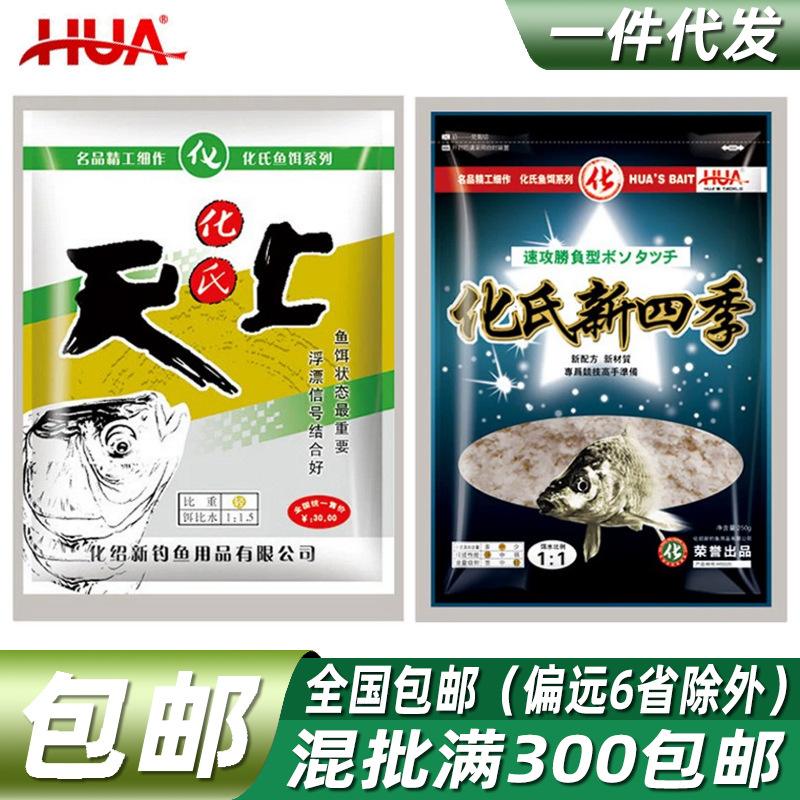 366是什么饵料(366鱼饵起何作用)