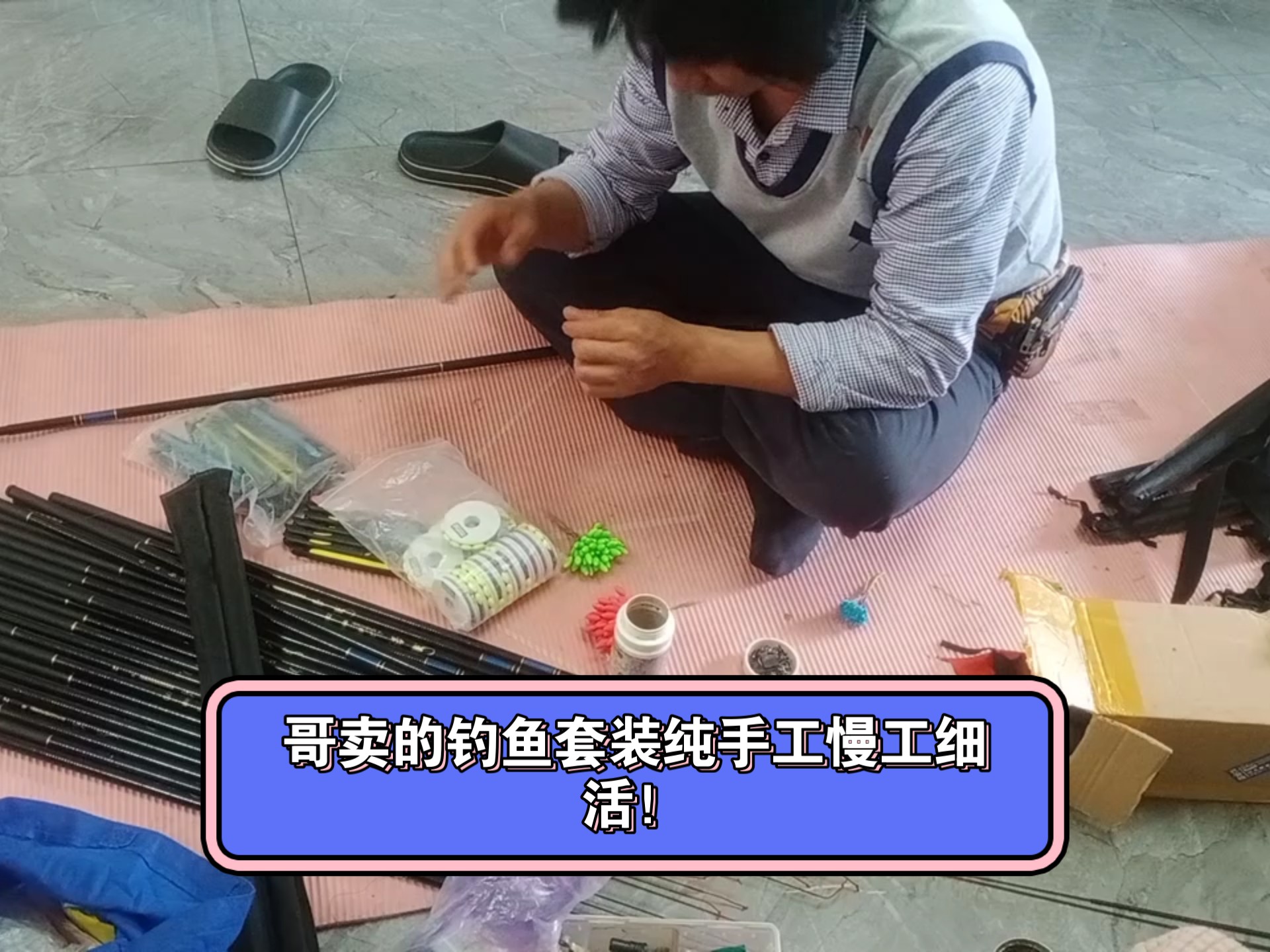 在渔具厂上班都做什么(渔具厂的里面的工作累吗)