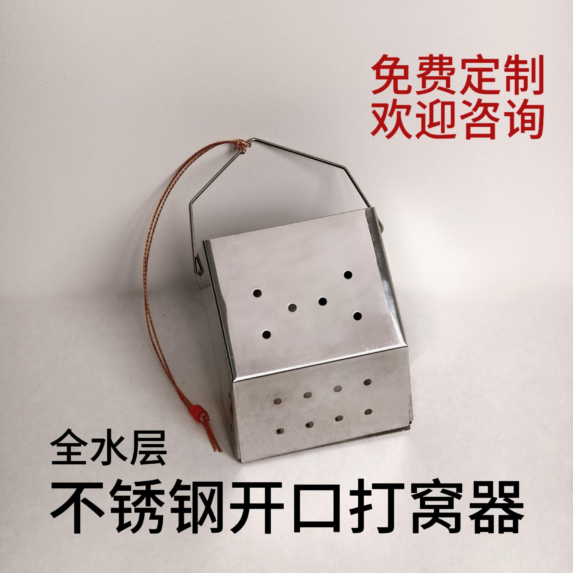 京东商城渔具打窝器(钓鱼用打窝器怎么使用)