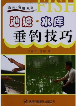 夏天晚上鱼塘钓鱼技巧(夏天鱼塘的鱼晚上躲在哪)
