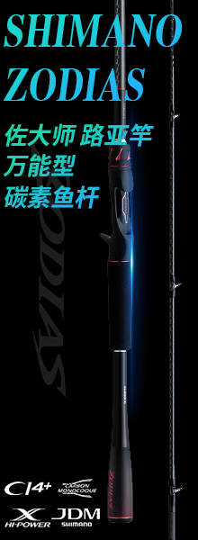 名品渔具商城(名品渔具钓具专营店怎么样)