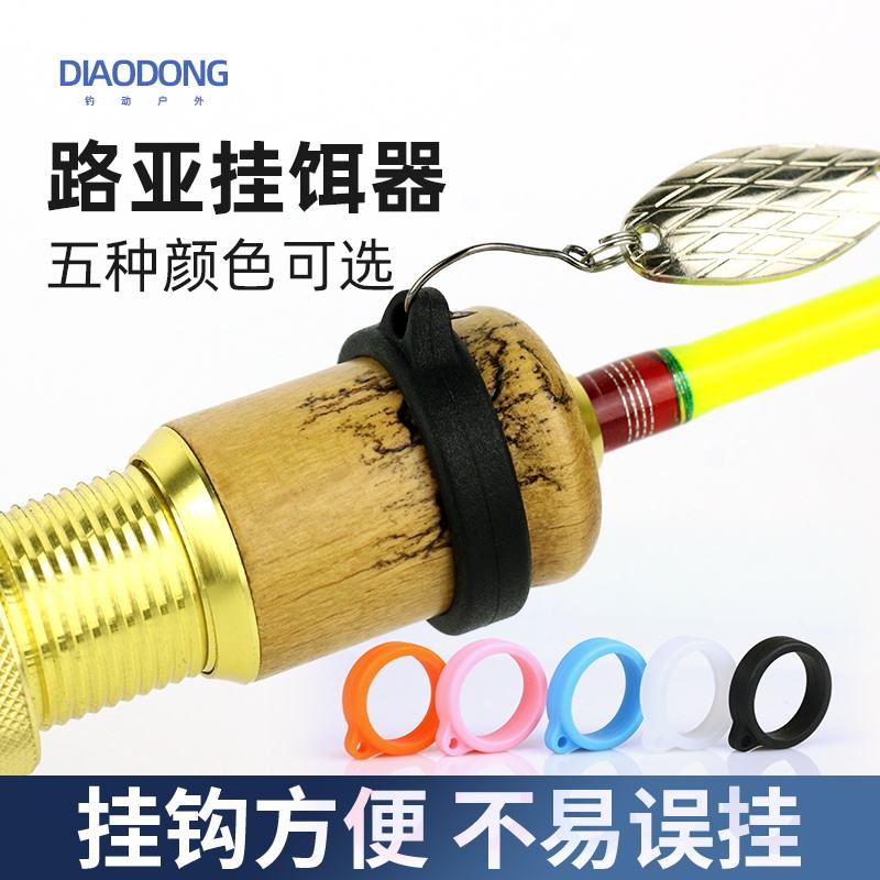 自制路亚防挂钩(路亚约怎么防挂钩)