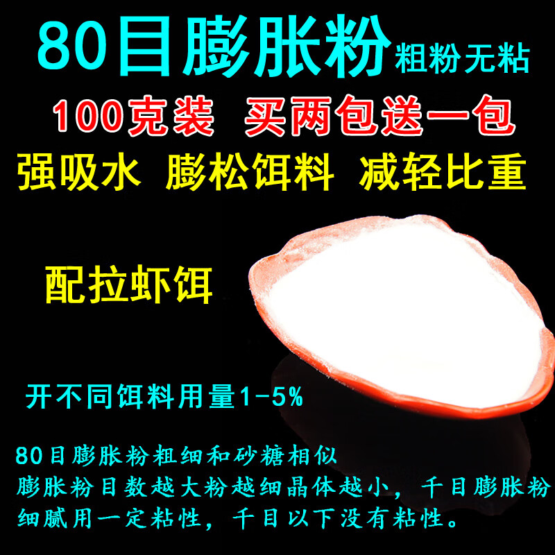 怎样配拉饵料拉的饵大(拉饵的配拉饵的配方大全)