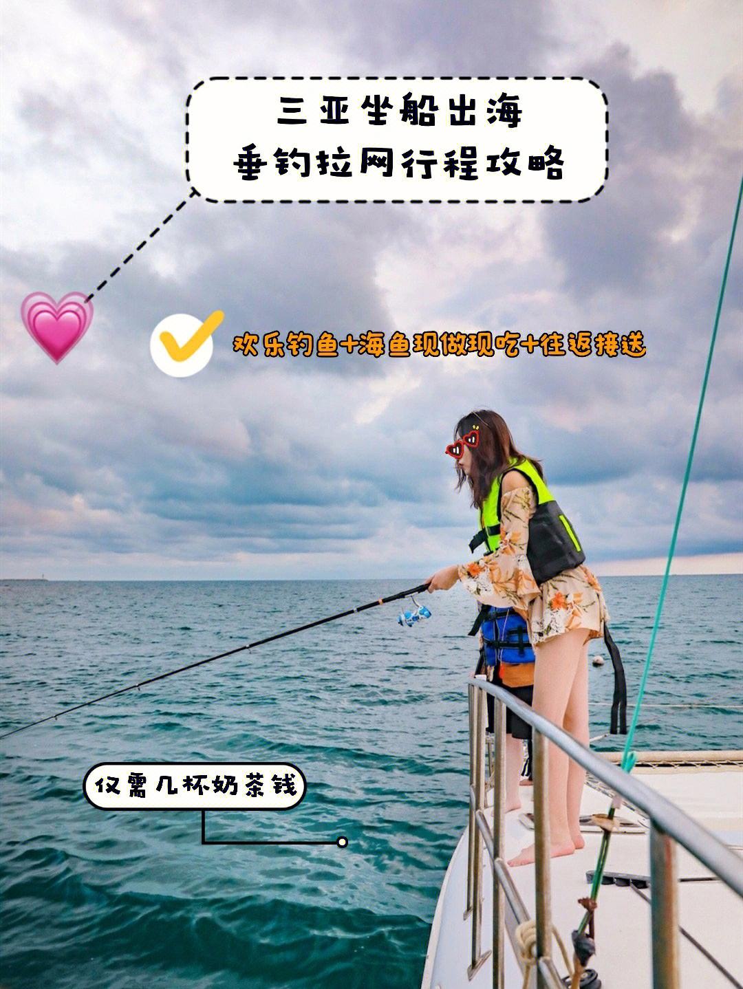 上海出海钓鱼规定(上海出海钓鱼一次多少钱)