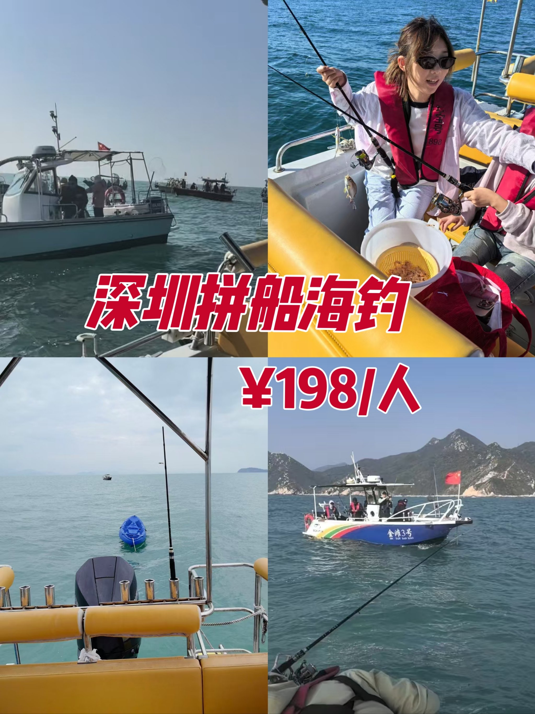 金山海钓地点(金山哪里钓鱼好钓)