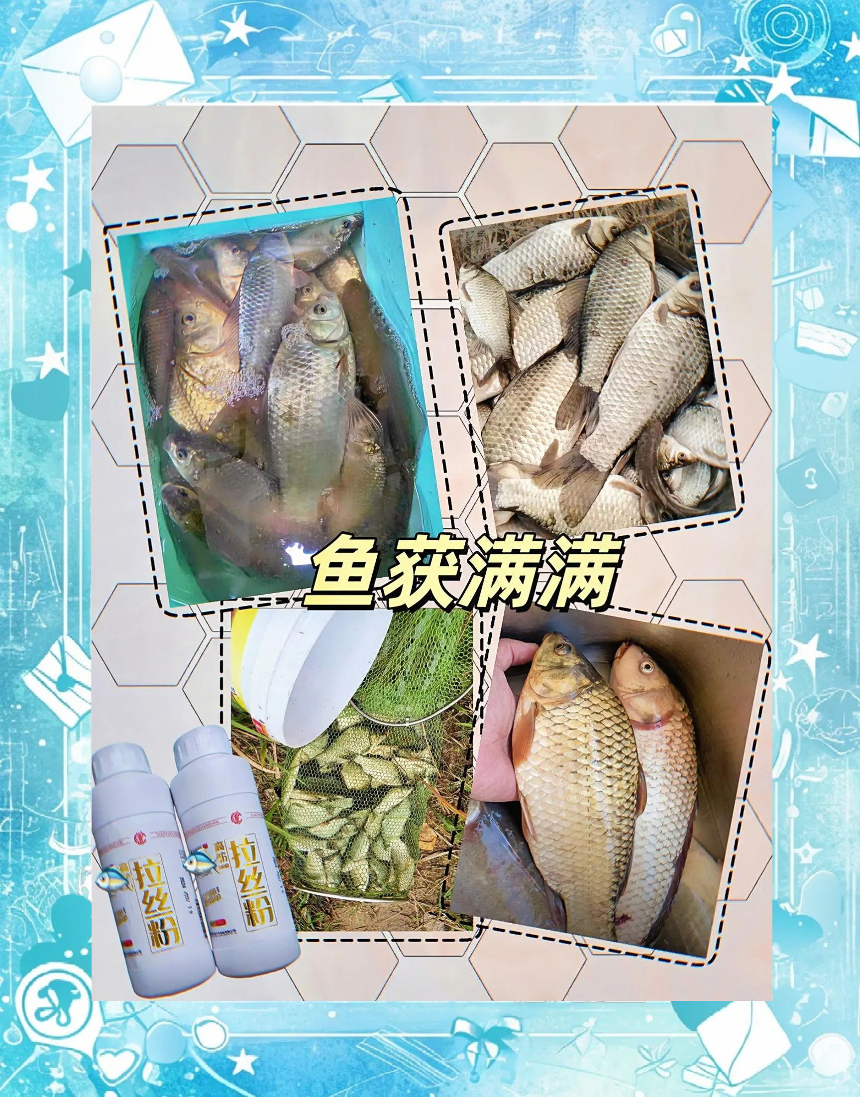海钓专用粉配比(海钓鱼料使用方法)