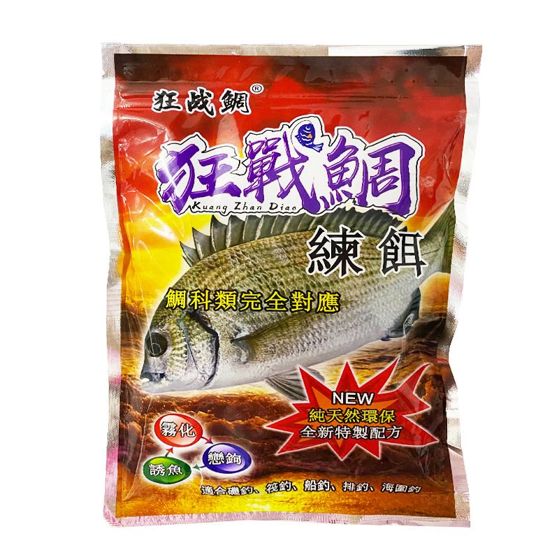 黑鲷道饵料(黑鲷鱼用什么饵最好)