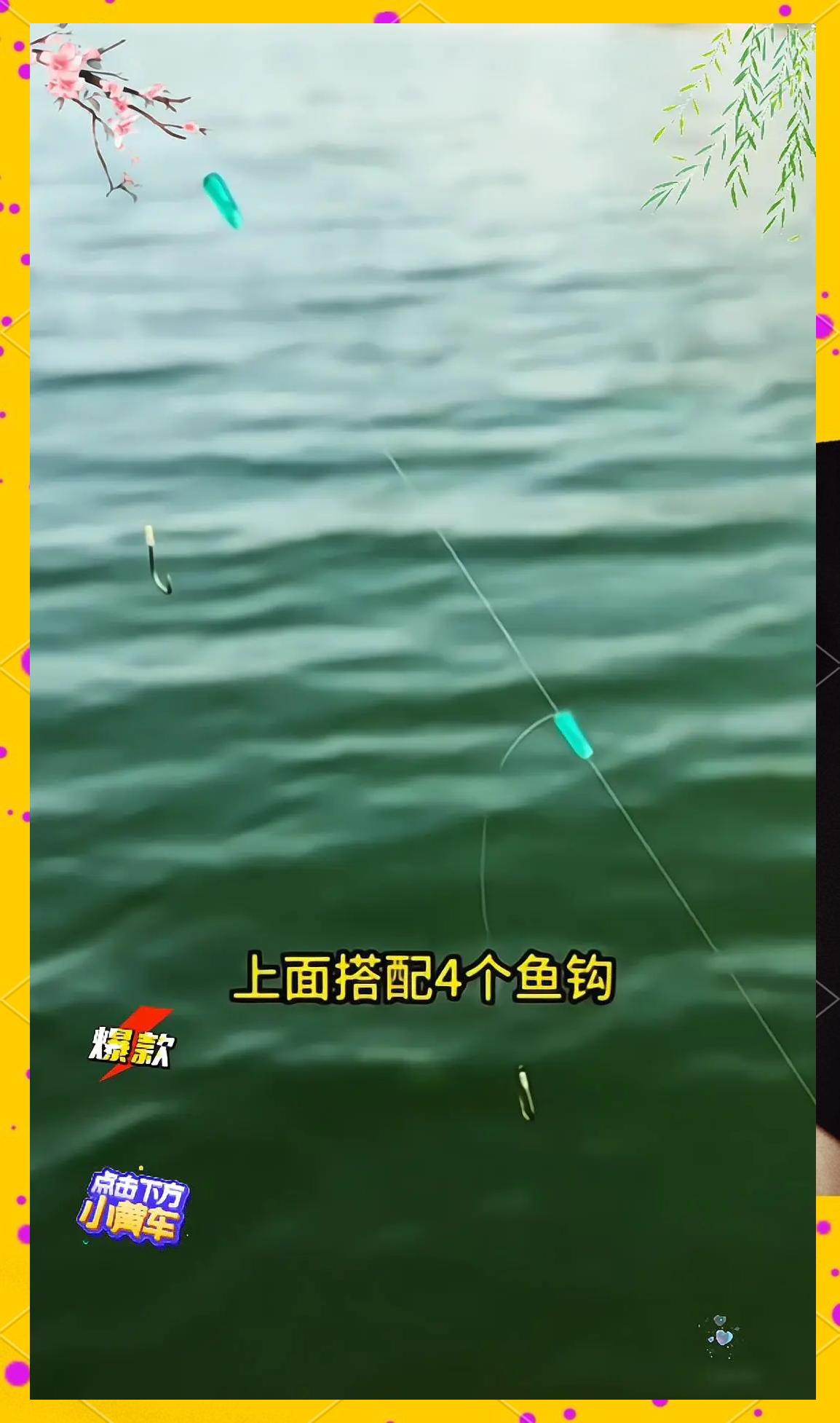 网箱边钓鱼技巧(有网箱的地方岸边怎样钓鱼)