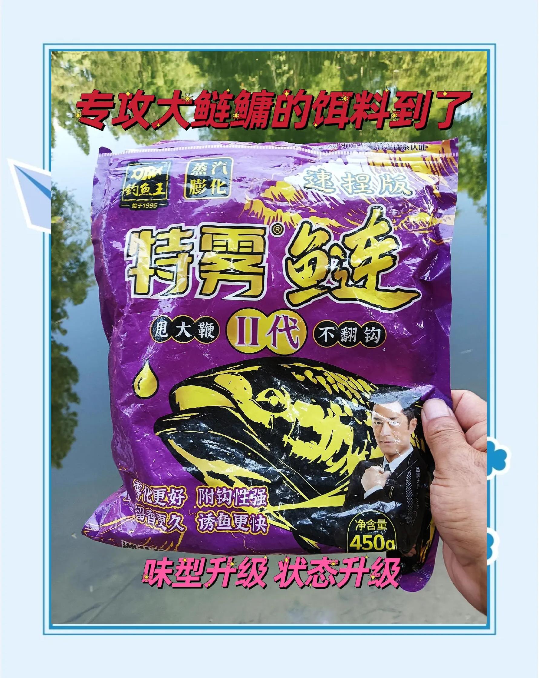 台钓钓鲢鱼用饵料(台钓鲢鱼用什么饵最好)