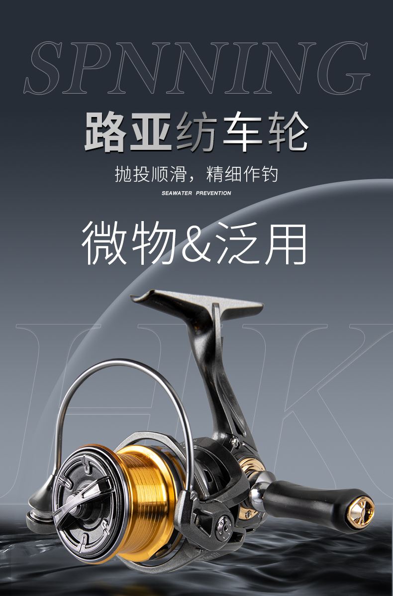 海钓路亚价格(海钓路亚视频大全集)