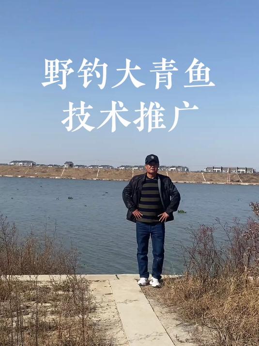 钓大青的经验与技巧的简单介绍