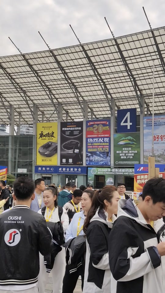 碧海渔具展展位查询(2020碧海渔具展会时间)