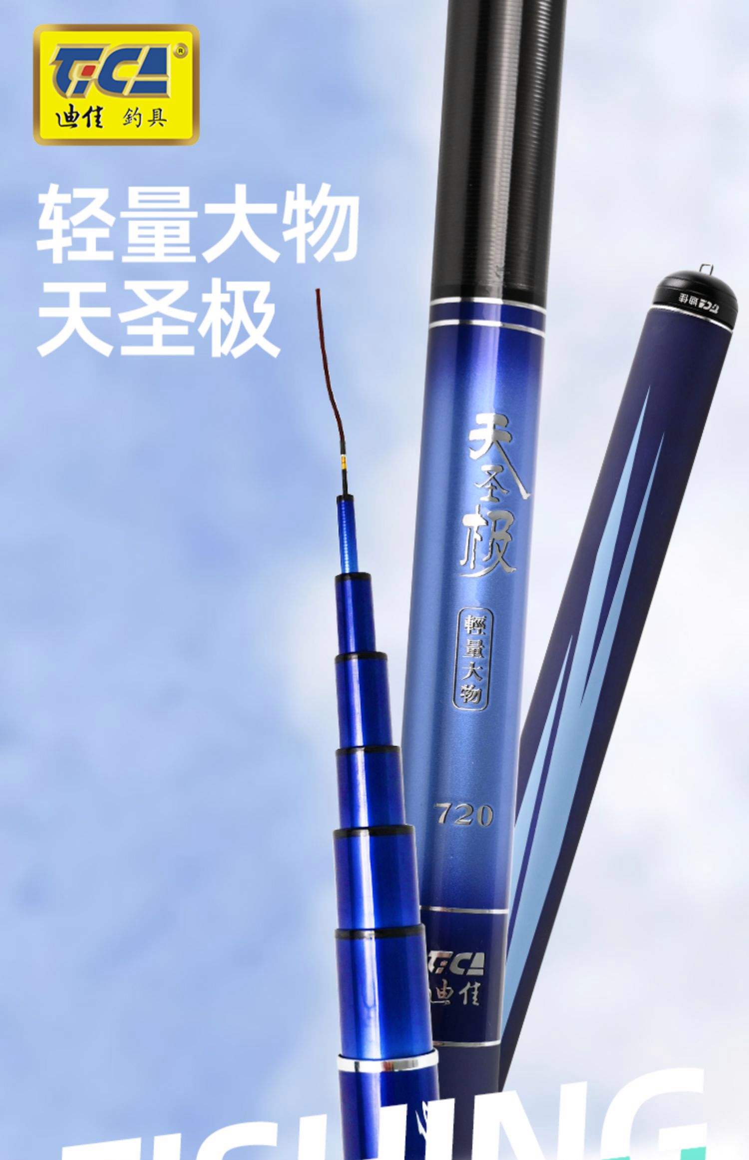 渔具网上批发渠道(渔具网上批发渠道是什么)