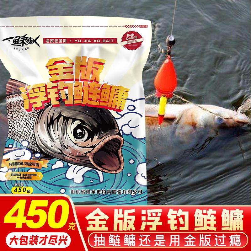 哪种大头饵料好(钓大头用什么味的饵料)
