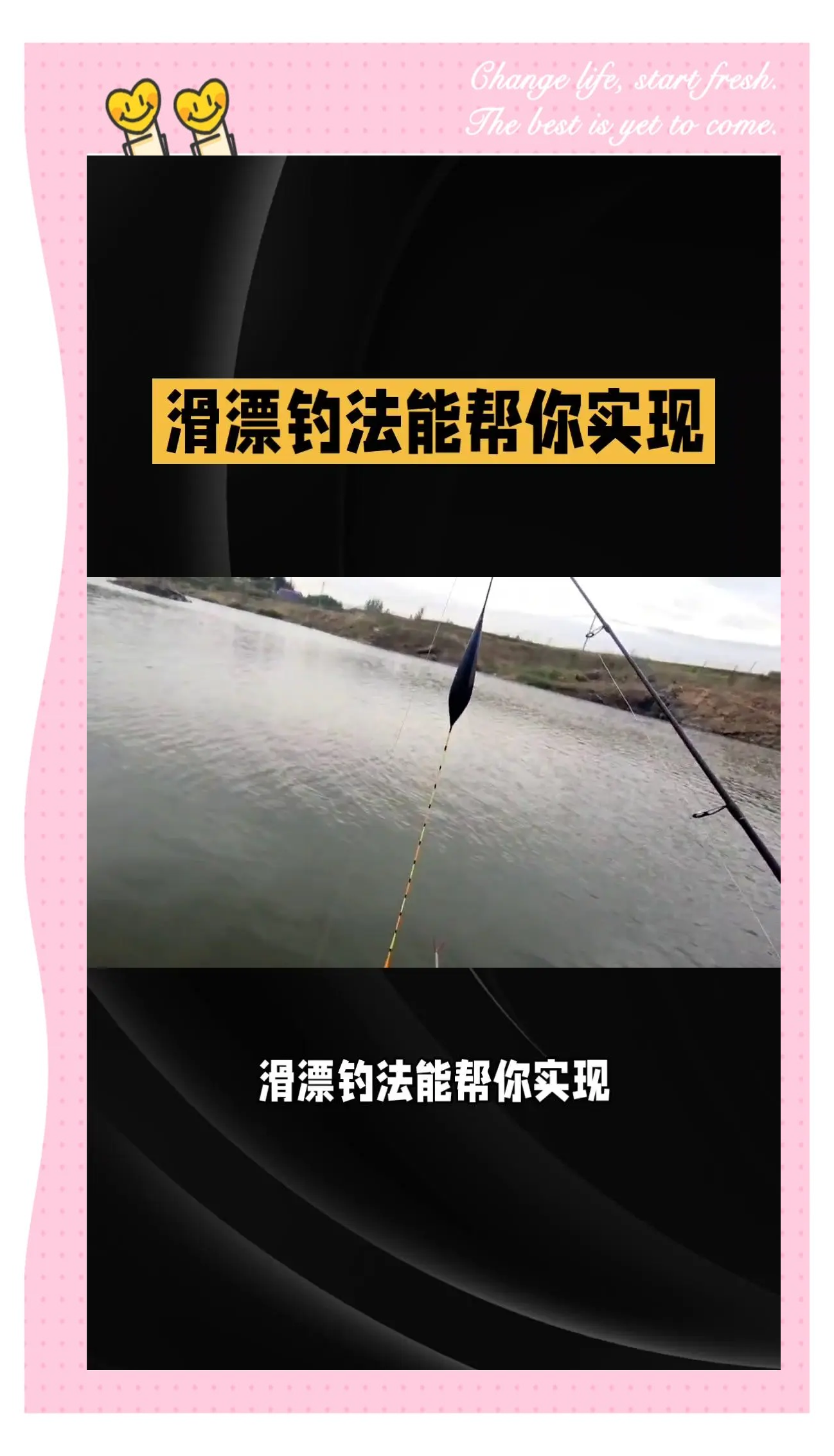 仲秋河流钓鱼技巧与饵料(仲秋河流钓鱼技巧与饵料配方)