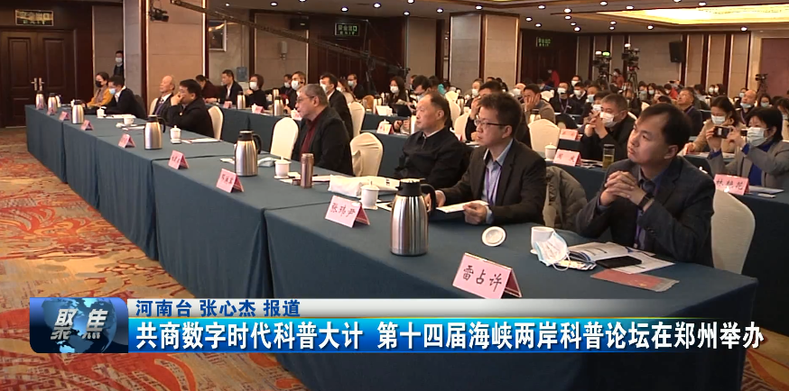 郑州海峡渔具店里电话(郑州渔具展销会2022年时间表)