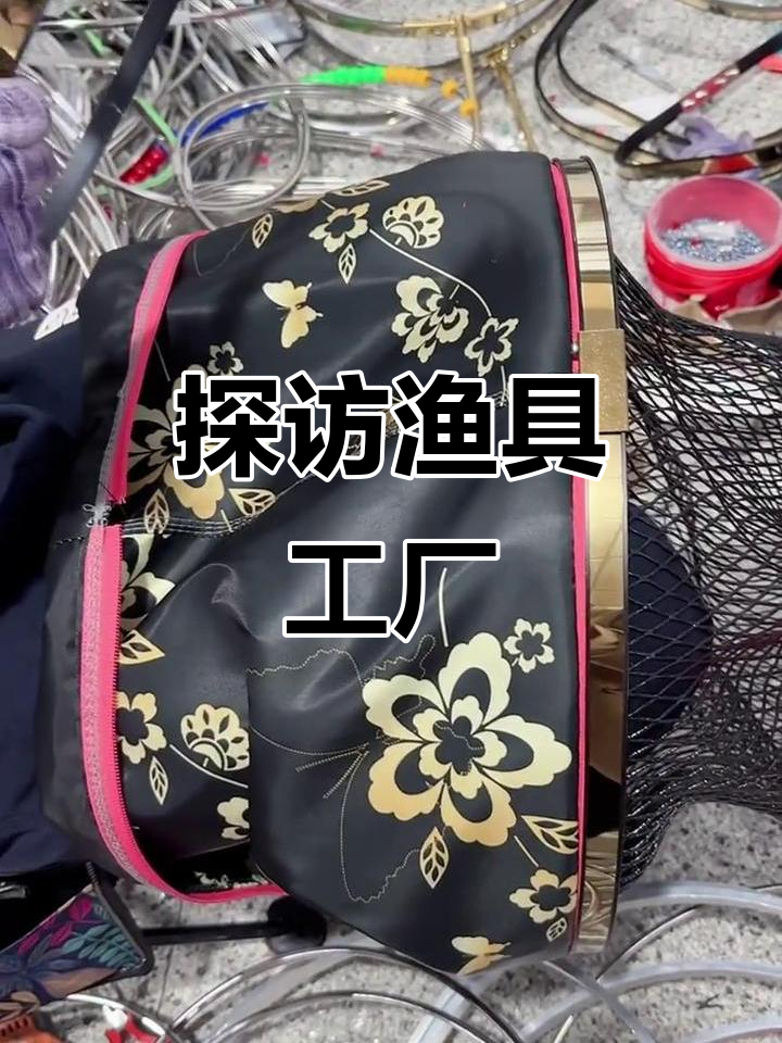 厦门渔具工厂(厦门思明区渔具店在哪)
