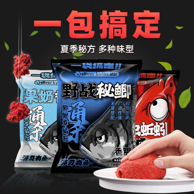 鲤鱼的饵料有哪些(鲤鱼鱼饵料配方大全野钓)