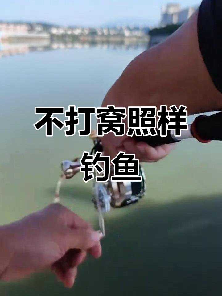 桥筏选钓位技巧(桥筏选钓位技巧图解)