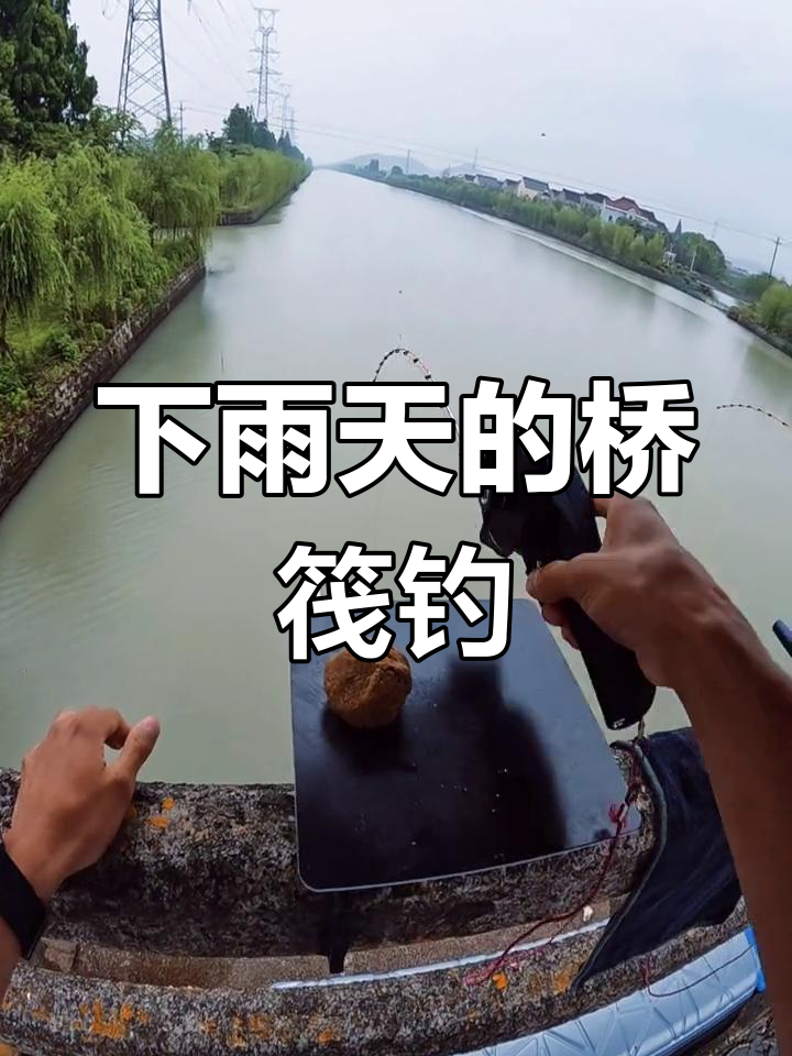 桥筏选钓位技巧(桥筏选钓位技巧图解)