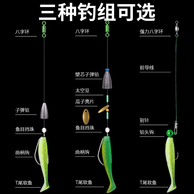 路亚倒挂钓组(路亚倒钓组怎么绑)
