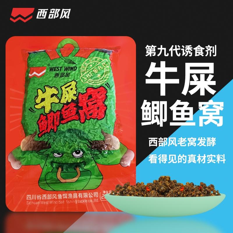 饵料加酒糟(钓鱼用酒糟打窝能引来怎么样的鱼)