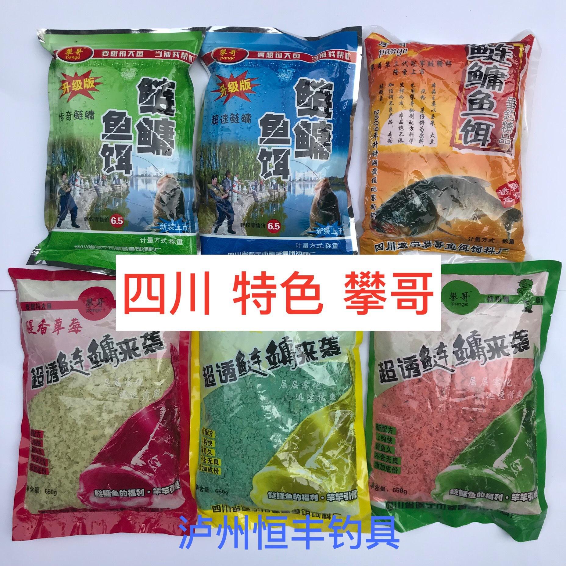 湖北饵料(湖北饵料出名)