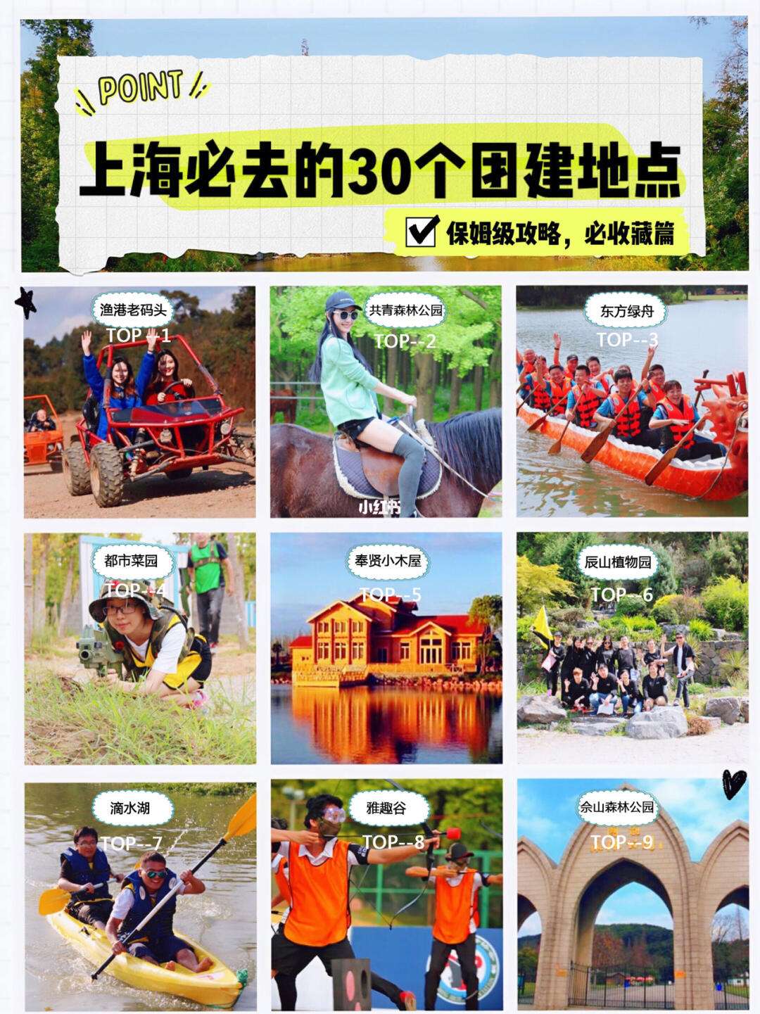 上海钓鱼码头查询(上海钓鱼吧 百度贴吧)
