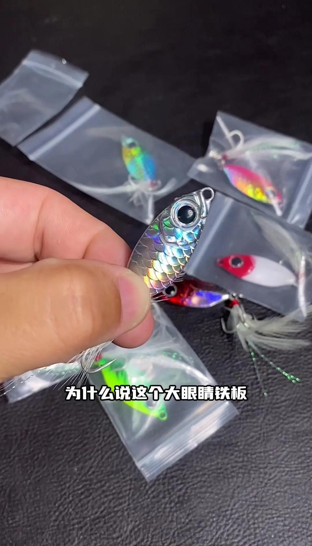 海钓铁板钓法深海钓鱼(海钓铁板竿怎么选哪种好)