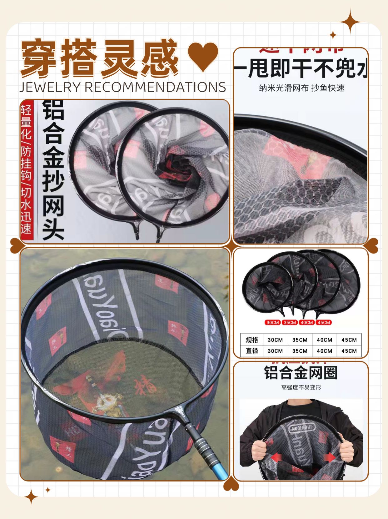 厂渔具(附近的渔具厂招工)