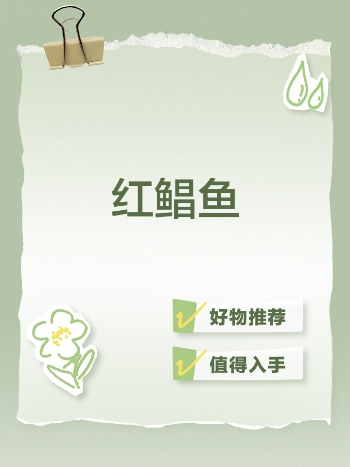 红昌鱼饵料(红昌鱼饵料最忌三种)