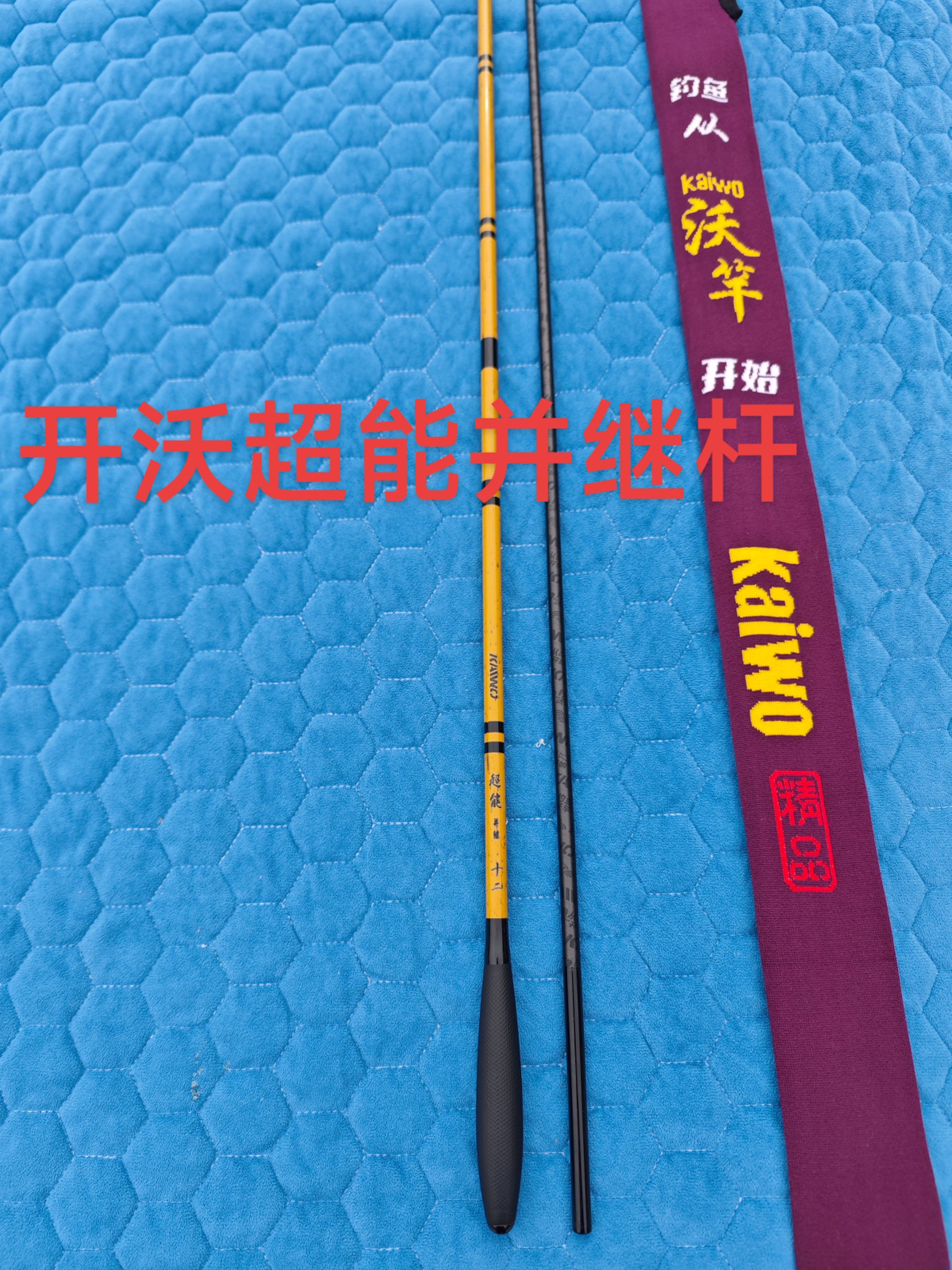 悍将是哪里生产的渔具(悍将是哪里生产的渔具品牌)