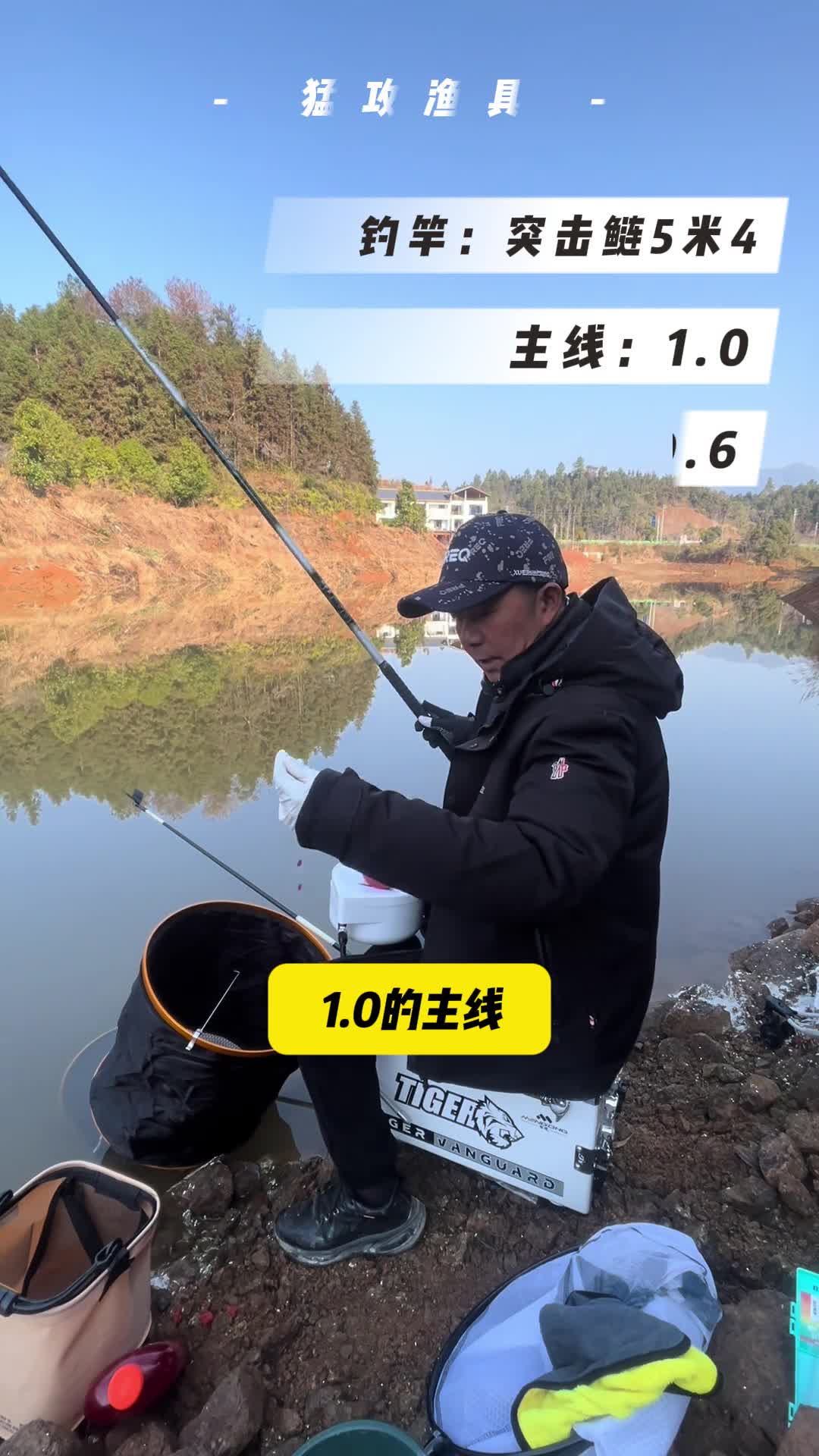 水库手竿钓鱼技巧视频(水库钓鱼用什么牌子手竿好)