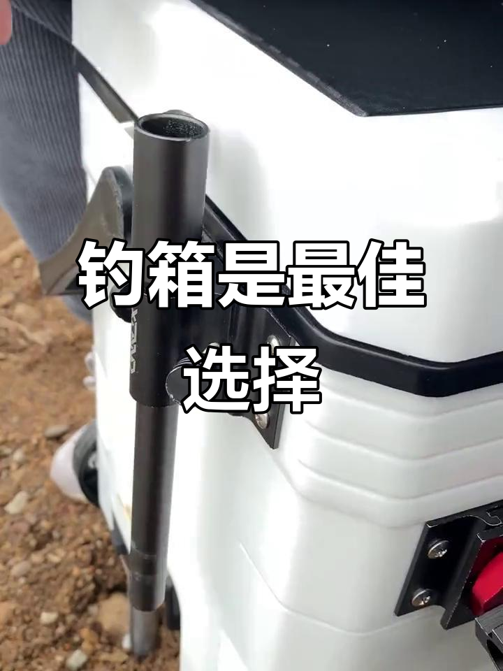 爱渔人渔具(广州爱鱼人水族用品公司)